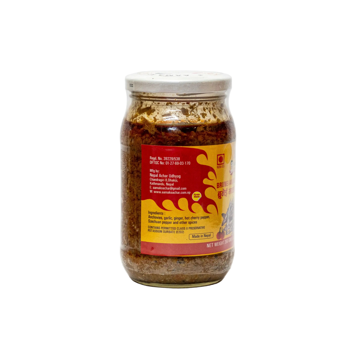 AAMA ko ACHAR Brunei Macha ko Achar(ANCHOVY (BRUNEI) FISH PICKLE)