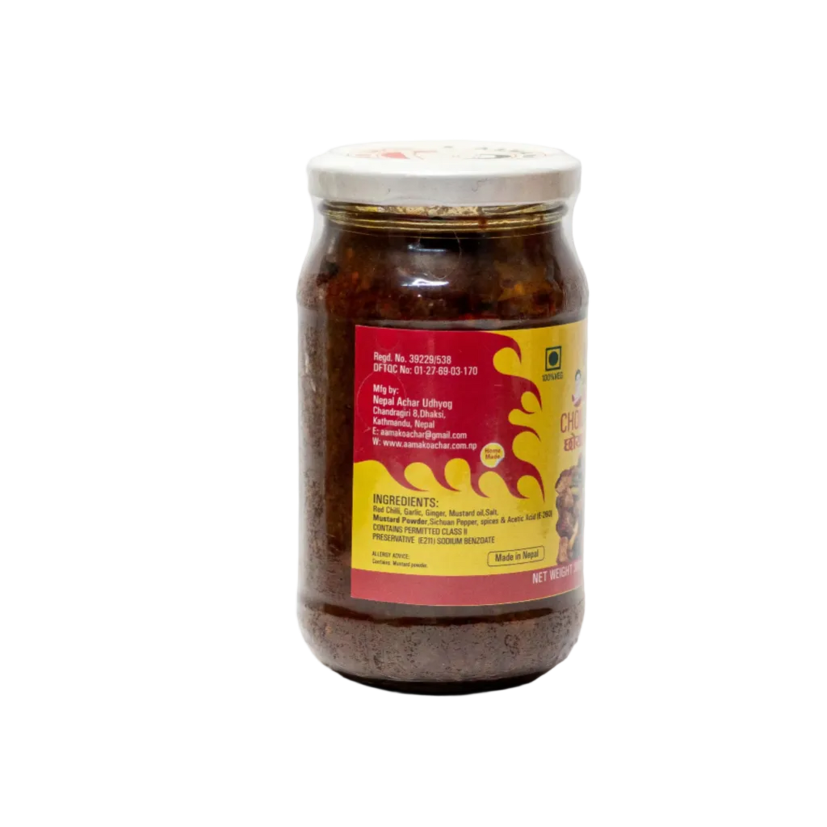 AAMA ko ACHAR Choila Chhop