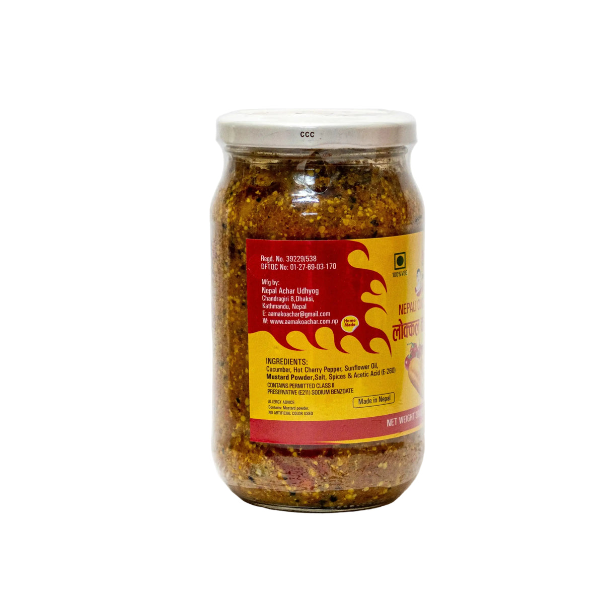 AAMA ko ACHAR Local Kakro ko Achar (NEPALI CUCUMBER PICKLE)