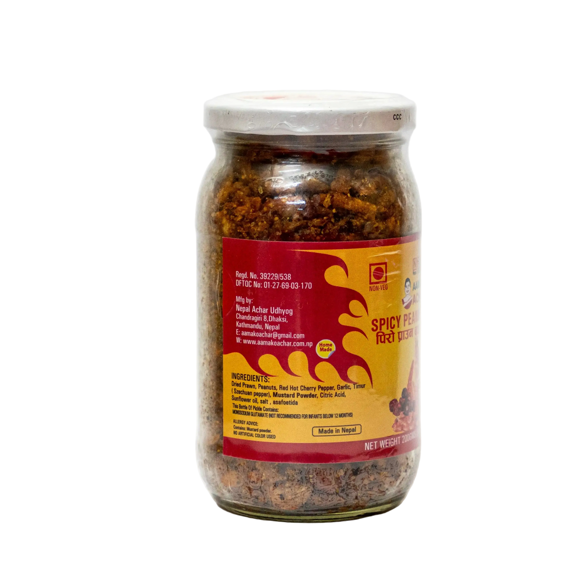 AAMA ko ACHAR Piro Prawn Badam ko Achar(SPICY PEANUT PRAWN PICKLE)